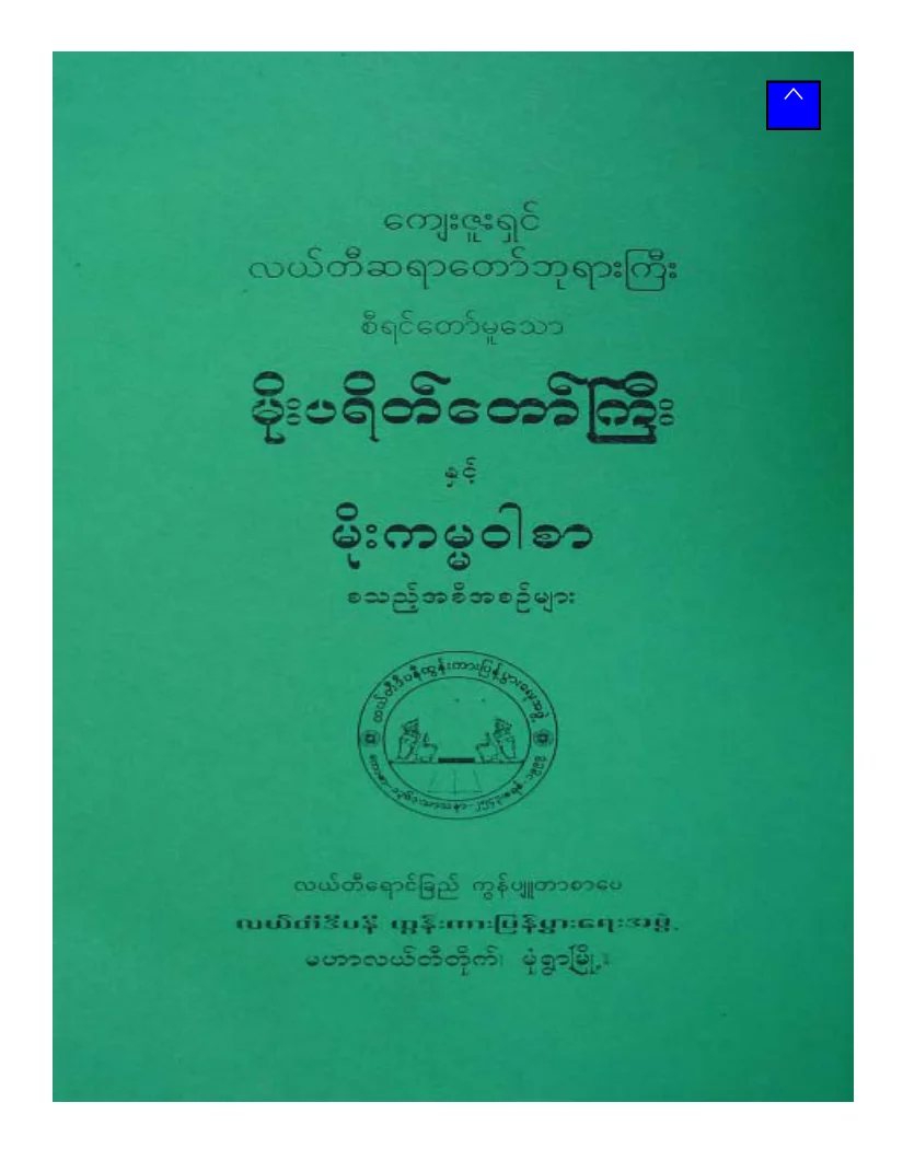 B5lHgmnsL4OHV1lgroS3TrjzwvtUuCWAxo2XMOCd3aPgwrulzyP-zULD5Hi5.pdf